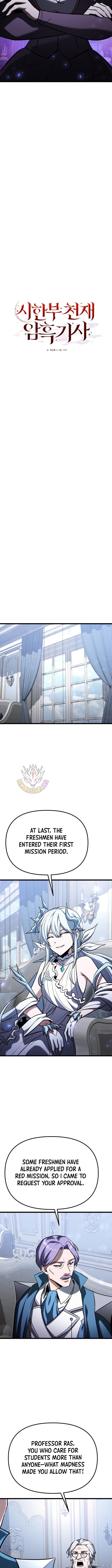 Terminally-Ill Genius Dark Knight, Chapter 118 image 07